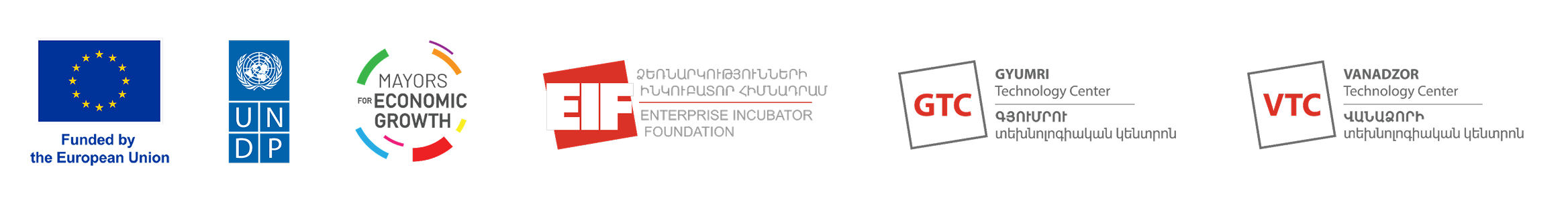 Partner Organizations Logos - EU, UNDP, Mayors for Economic Growth, Enterprise Incubator Foundation, GTC, VTC